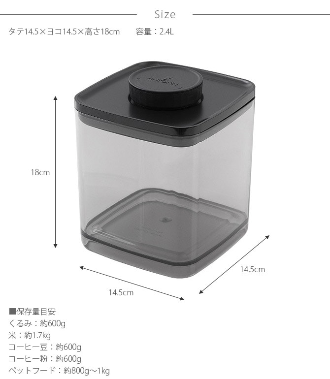 ANKOMN アンコムン 密閉保存容器 エバーロック 2.4L 