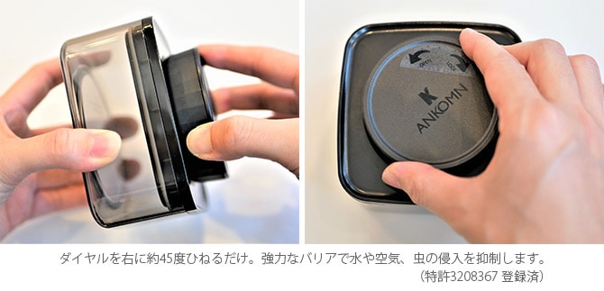 ANKOMN アンコムン 密閉保存容器 エバーロック 1.5L
