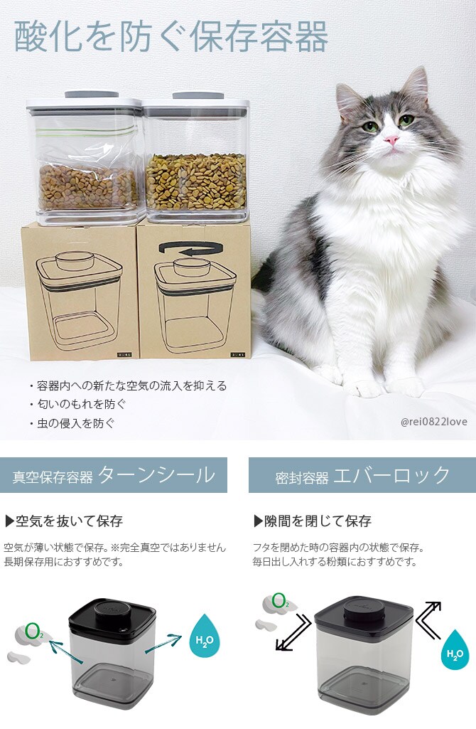 ANKOMN アンコムン 密閉保存容器 エバーロック 0.3L 