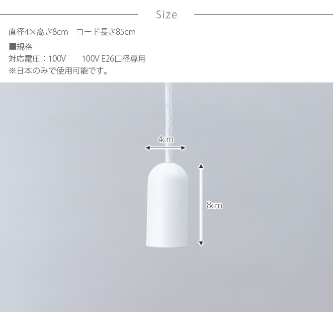 100percent 100パーセント Lamp ハンギングユニット 