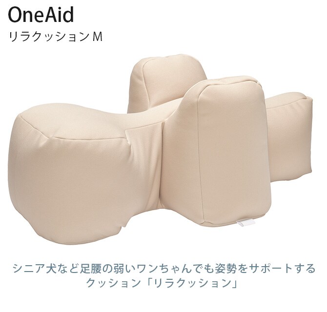 OneAid ワンエイド リラクッション M