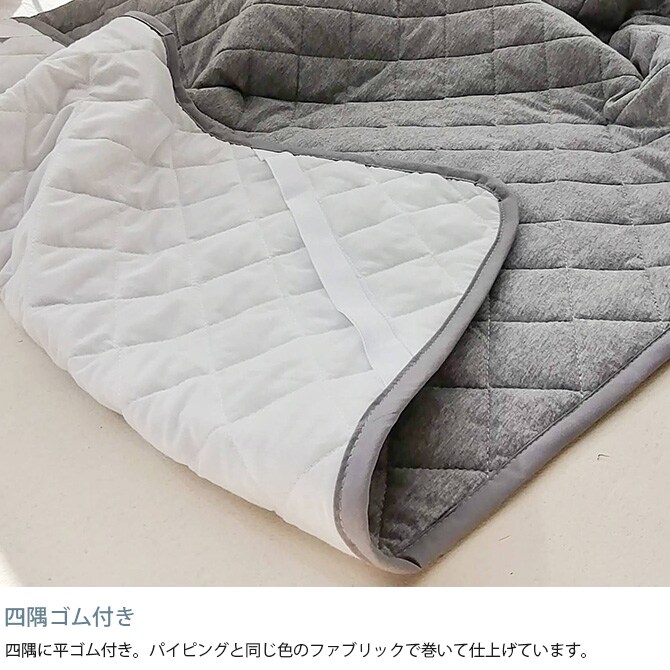 Fab the Home ファブザホーム プレインニット 敷きパッド ダブル用 