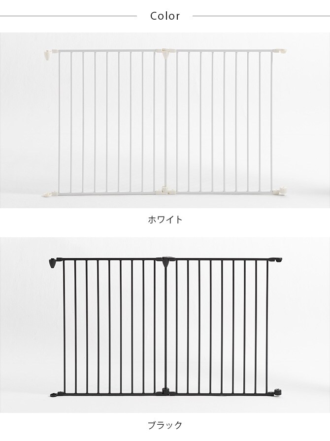 アレンジゲート&サークル 高さ75cm 専用拡張パネル2枚【本体別売】 犬 拡張パネル ゲート サークル シンプル ホワイト ブラック