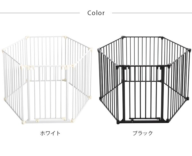 アレンジゲート＆サークル ハイタイプ 高さ100cm  犬 ゲート サークル ハイタイプ 大型犬 シンプル 六角形 長方形 ペットゲート ペットサークル  