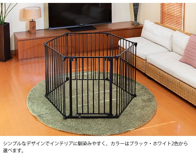 アレンジゲート＆サークル ハイタイプ 高さ100cm  犬 ゲート サークル ハイタイプ 大型犬 シンプル 六角形 長方形 ペットゲート ペットサークル  