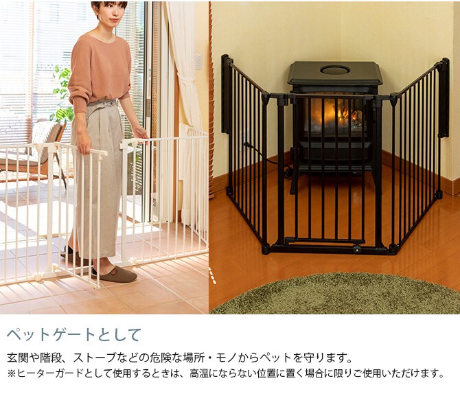 アレンジゲート＆サークル ハイタイプ 高さ100cm  犬 ゲート サークル ハイタイプ 大型犬 シンプル 六角形 長方形 ペットゲート ペットサークル  