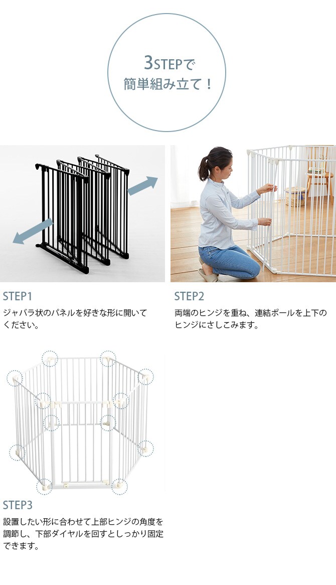 アレンジゲート＆サークル ハイタイプ 高さ100cm  犬 ゲート サークル ハイタイプ 大型犬 シンプル 六角形 長方形 ペットゲート ペットサークル  
