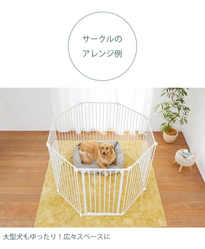 アレンジゲート＆サークル ハイタイプ 高さ100cm 専用拡張パネル2枚【本体別売】  犬 拡張パネル ゲート サークル シンプル ホワイト ブラック ハイタイプ  