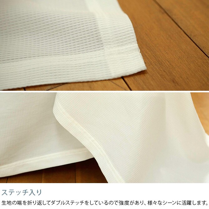 Fab the Home ファブザホーム ハニカム マルチカバー M 210×210cm  マルチカバー 長方形 ソファカバー ベッドカバー 無地 綿100 コットン ワッフル シーツ こたつカバー  