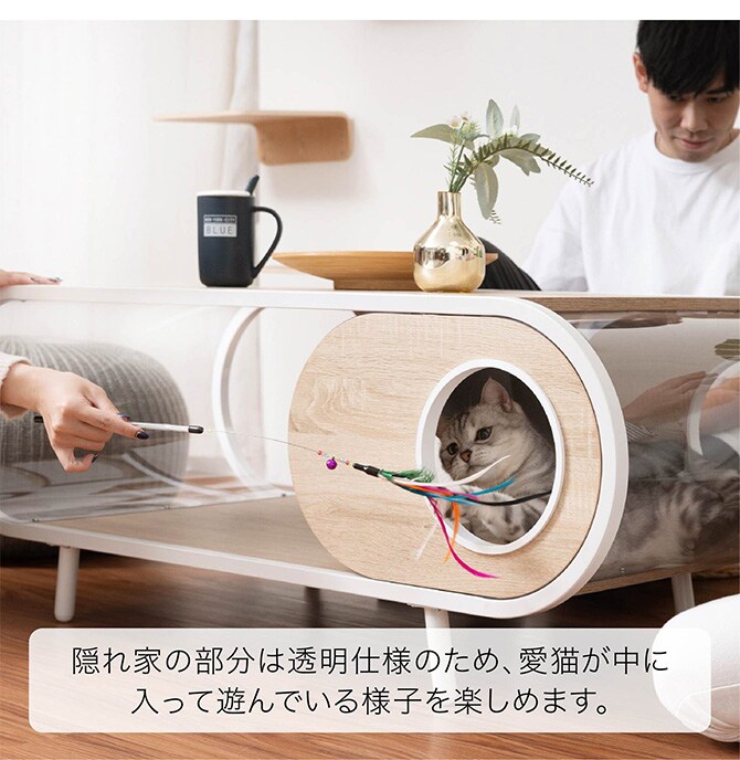 MYZOO マイズー Cosmos 猫用 猫 猫ベッド テーブル 透明 おしゃれ ローテーブル 隠れ家 ベッド