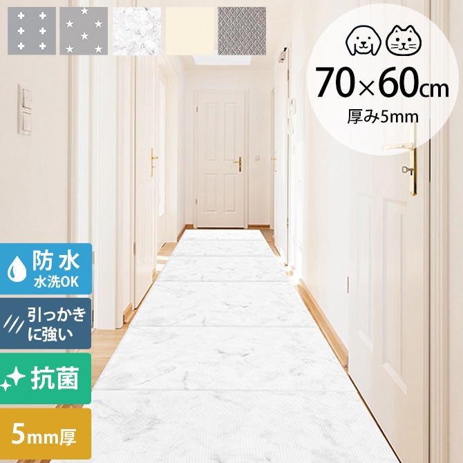 dfang ディパン ペット専用防水クッションマット 折りたためる廊下タイプ 70×60cm 犬用 マット 防水 クッション性 抗菌 引っかきに強い 滑らない