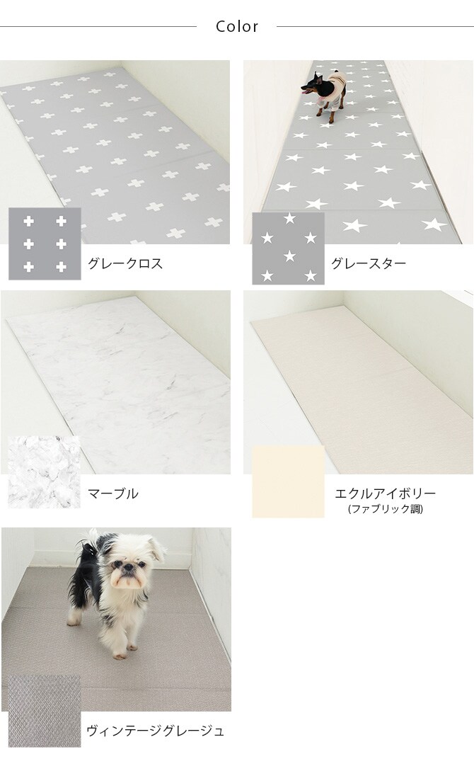 dfang ディパン ペット専用防水クッションマット 折りたためる廊下タイプ 70×60cm 犬用 マット 防水 クッション性 抗菌 引っかきに強い 滑らない