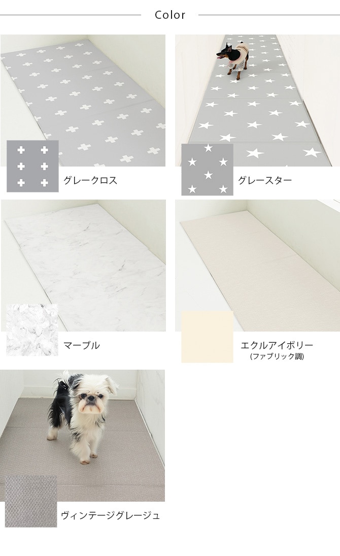 dfang ディパン ペット専用防水クッションマット 折りたためる廊下タイプ 70×180cm  犬用 マット 防水 クッション性 抗菌 引っかきに強い 折りたたみ カット可能 滑らない  