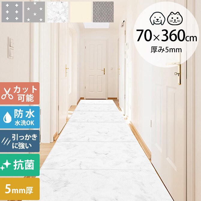 dfang ディパン ペット専用防水クッションマット 折りたためる廊下タイプ 70×360cm  犬用 マット 防水 クッション性 抗菌 引っかきに強い 折りたたみ カット可能 滑らない  