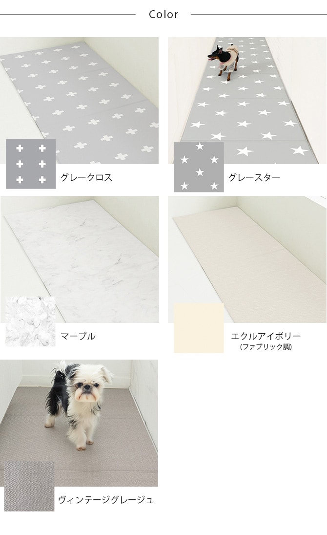 dfang ディパン ペット専用防水クッションマット 折りたためる廊下タイプ 70×420cm  犬用 マット 防水 クッション性 抗菌 引っかきに強い 折りたたみ カット可能 滑らない  