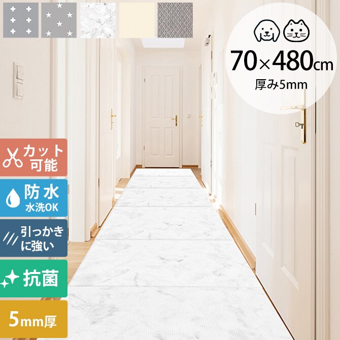 dfang ディパン ペット専用防水クッションマット 折りたためる廊下タイプ 70×480cm 犬用 マット 防水 クッション性 抗菌 引っかきに強い 折りたたみ カット可能 滑らない