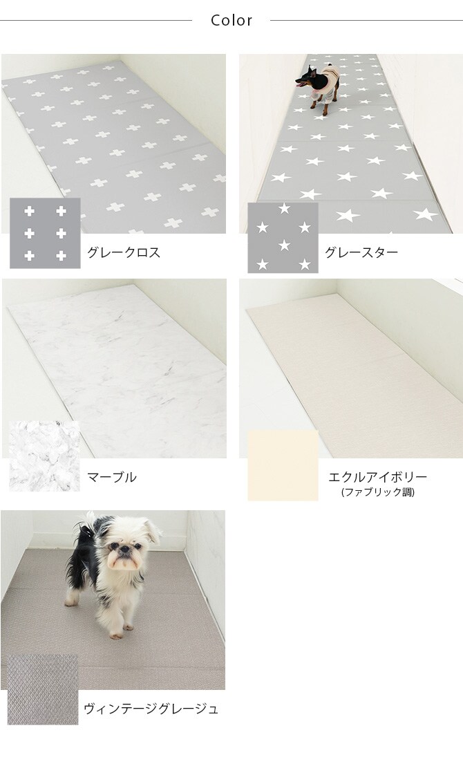 dfang ディパン ペット専用防水クッションマット 折りたためる廊下タイプ 70×540cm  犬用 マット 防水 クッション性 抗菌 引っかきに強い 折りたたみ カット可能 滑らない  