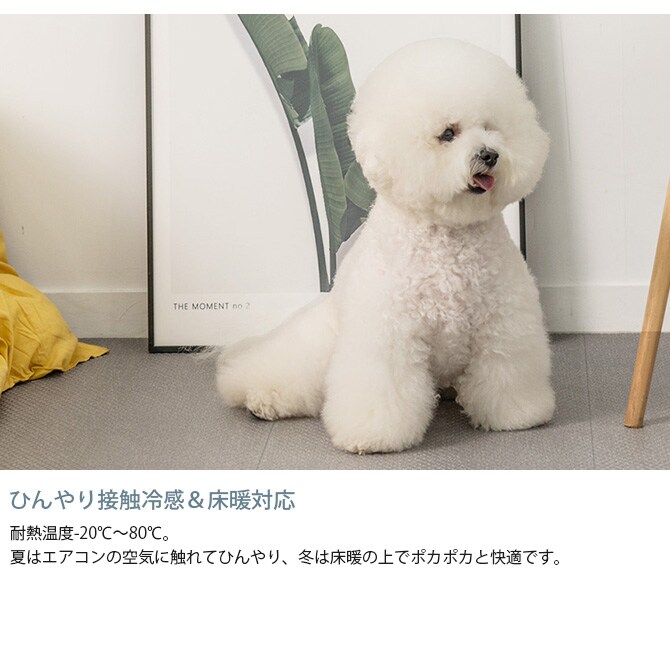 dfang ディパン ペット専用防水クッションマット 140×420cm  犬用 マット 防水 クッション性 抗菌 引っかきに強い 折りたたみ カット可能 滑らない  