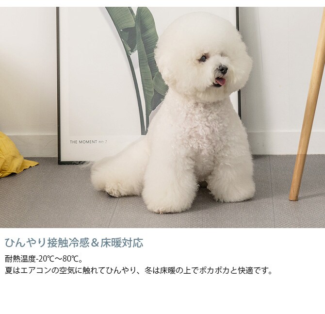 dfang ディパン ペット専用防水クッションマット 140×480cm  犬用 マット 防水 クッション性 抗菌 引っかきに強い 折りたたみ カット可能 滑らない  