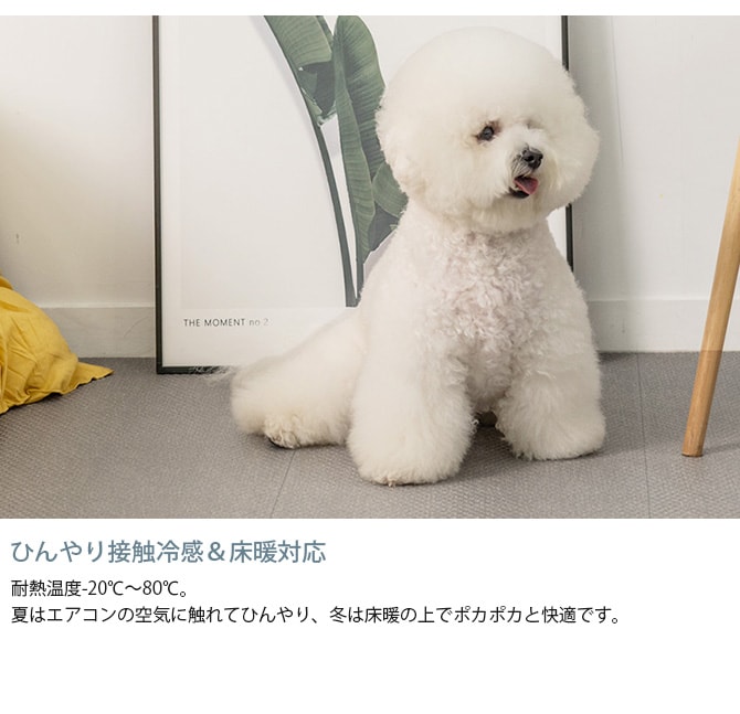 dfang ディパン ペット専用防水クッションマット 140×600cm 犬用 マット 防水 クッション性 抗菌 引っかきに強い 折りたたみ カット可能 滑らない