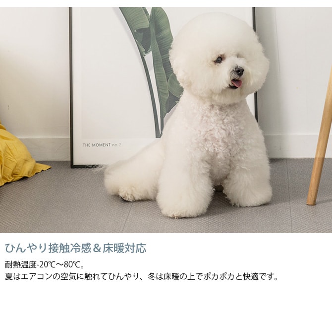 dfang ディパン ペット専用防水クッションマット 140×720cm  犬用 マット 防水 クッション性 抗菌 引っかきに強い 折りたたみ カット可能 滑らない  