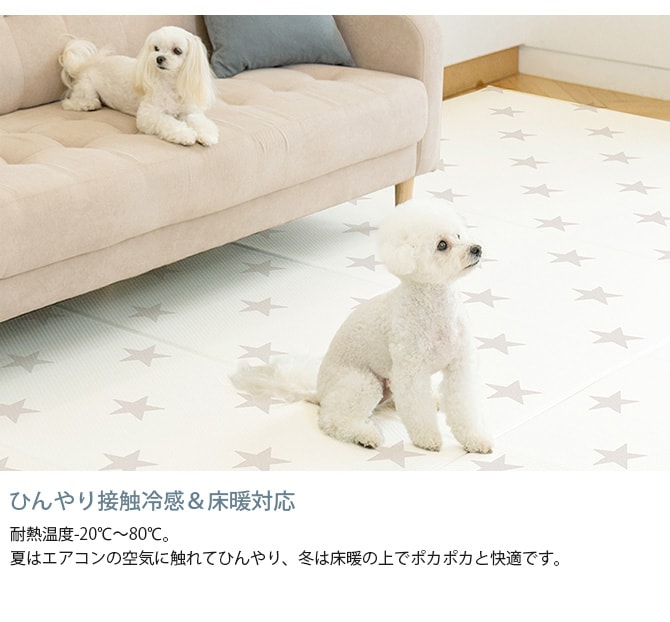 dfang ディパン 引っ掻きに強い防水クッションマット 折りたためる廊下タイプ 70×60cm  大型犬用 マット 防水 クッション性 抗菌 引っかきに強い 滑らない 犬用  