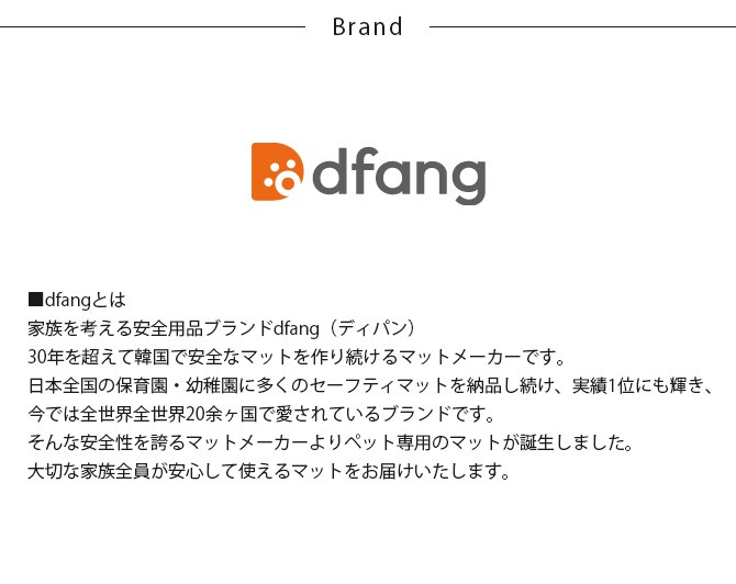 dfang ディパン 引っ掻きに強い防水クッションマット 折りたためる廊下タイプ 70×60cm  大型犬用 マット 防水 クッション性 抗菌 引っかきに強い 滑らない 犬用  