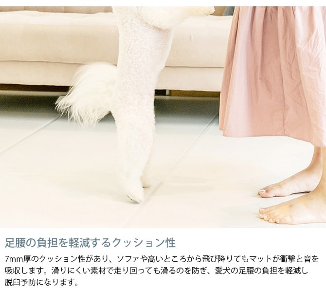 dfang ディパン 引っ掻きに強い防水クッションマット 折りたためる廊下タイプ 70×540cm  大型犬用 マット 防水 クッション性 抗菌 引っかきに強い 折りたたみ カット可能 滑らない 犬用  