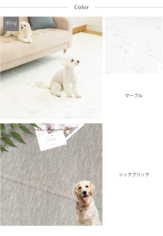 dfang ディパン 引っ掻きに強い防水クッションマット 140×300cm  大型犬用 マット 防水 クッション性 抗菌 引っかきに強い 折りたたみ カット可能 滑らない 犬用  