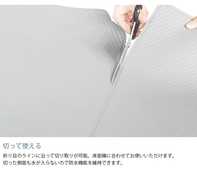 dfang ディパン 引っ掻きに強い防水クッションマット 140×300cm  大型犬用 マット 防水 クッション性 抗菌 引っかきに強い 折りたたみ カット可能 滑らない 犬用  