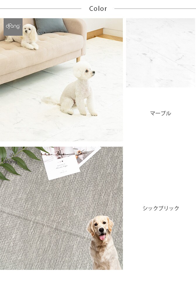dfang ディパン 引っ掻きに強い防水クッションマット 140×420cm  大型犬用 マット 防水 クッション性 抗菌 引っかきに強い 折りたたみ カット可能 滑らない 犬用  