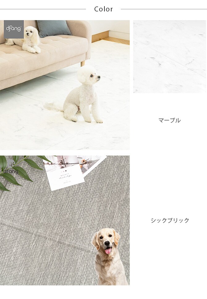 dfang ディパン 引っ掻きに強い防水クッションマット 140×660cm  大型犬用 マット 防水 クッション性 抗菌 引っかきに強い 折りたたみ カット可能 滑らない 犬用  