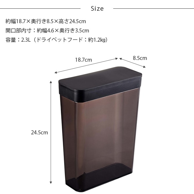 tower タワー ペットフードストッカー 1.2kg  ペットフード ストッカー 収納 保存容器 おしゃれ スリム 直接 白 黒 ペット用品  