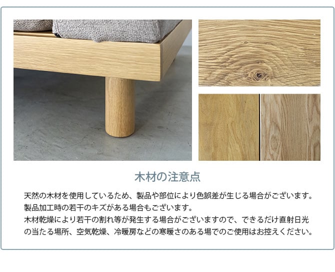 Fumi フミ さえぎらないソファ  ソファ 2.5人掛け 3人掛け 北欧 おしゃれ カバーリング 生地 ファブリック 木 家具  