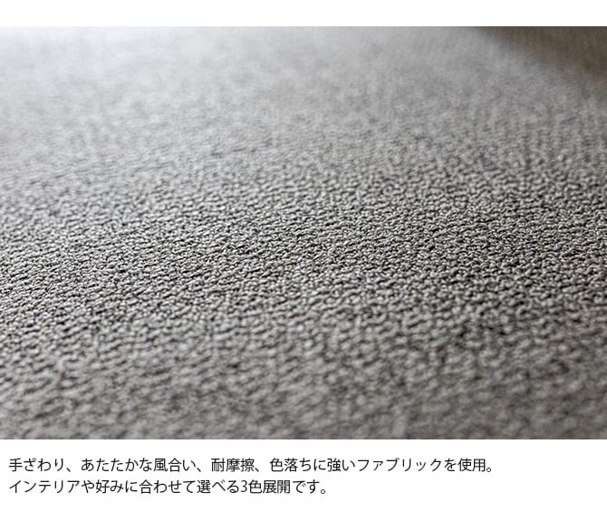 Fumi フミ さえぎらないソファ 交換用カバー 【本体別売】  ソファカバー 2.5人掛け 3人掛け 北欧 おしゃれ 生地 ファブリック  