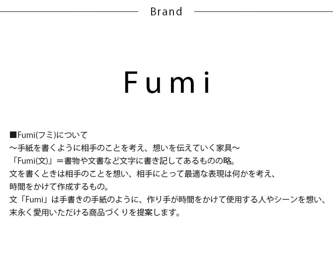 Fumi フミ さえぎらないソファ ペット対応素材 交換用カバー 【本体別売】  ソファカバー ペット 引っかきに強い 猫 犬 撥水 洗える 生地 北欧 おしゃれ  