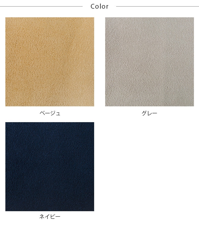 Fumi フミ さえぎらないソファ ペット対応素材 交換用カバー 【本体別売】  ソファカバー ペット 引っかきに強い 猫 犬 撥水 洗える 生地 北欧 おしゃれ  