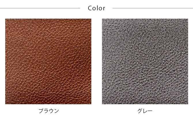 Fumi フミ コンセントの付いたソファ ペット対応素材 交換用カバー 【本体別売】 