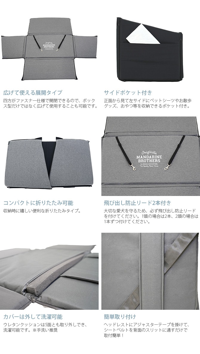 MANDARINE BROTHERS マンダリンブラザーズ ドライビングクッション ワイド