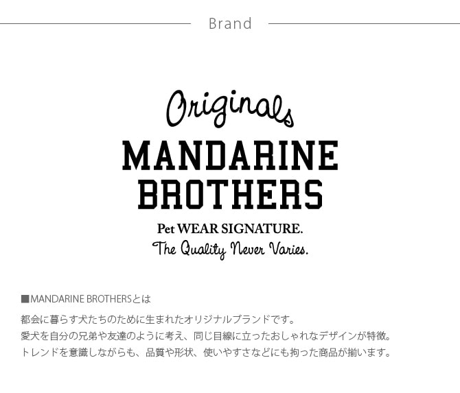 MANDARINE BROTHERS マンダリンブラザーズ ドライビングクッション ワイド
