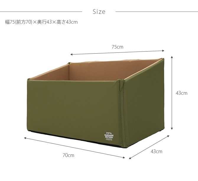 MANDARINE BROTHERS マンダリンブラザーズ ドライビングクッション ワイド