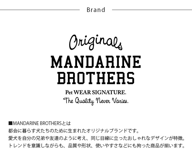 MANDARINE BROTHERS マンダリンブラザーズ MB スリング  犬用 ドッグスリング スリング 抱っこ ペットキャリー 中型犬 多頭飼い オールシーズン  