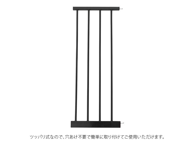 uminecco ウミネッコ ツヤ消し スチールゲートII専用拡張フレーム 30cm  