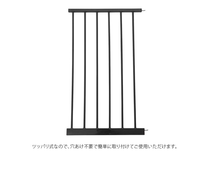 uminecco ウミネッコ ツヤ消し スチールゲートII専用拡張フレーム 45cm