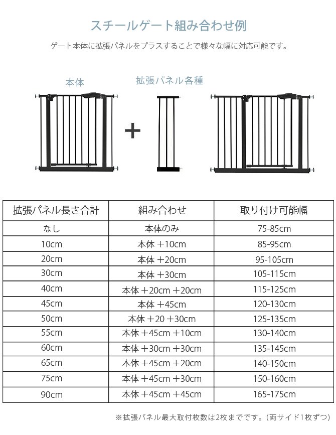 uminecco ウミネッコ ツヤ消し スチールゲートII専用拡張フレーム 45cm