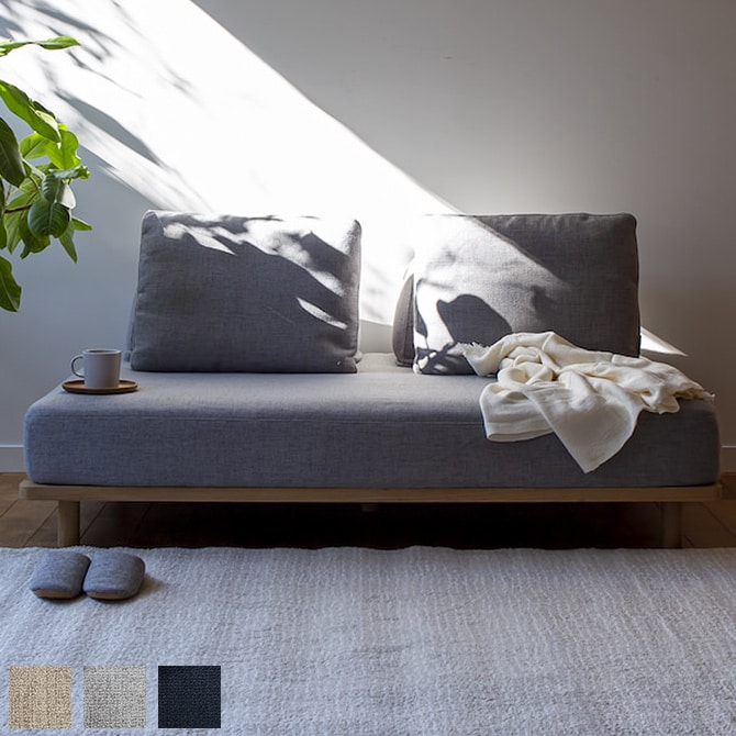 Fumi フミ 無駄のないソファ ベース  ソファ 2人掛け 2.5人掛け 北欧 おしゃれ カバーリング 生地 ファブリック 肘なし 木  