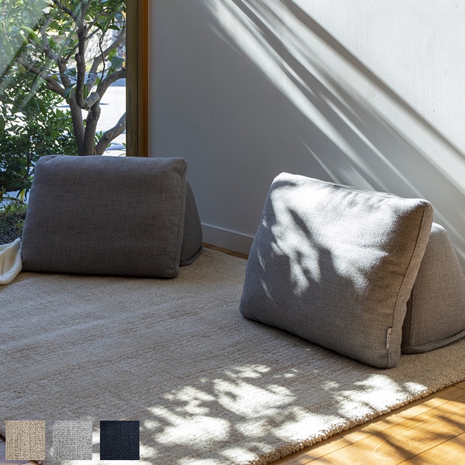 Fumi フミ 無駄のないソファ 背 