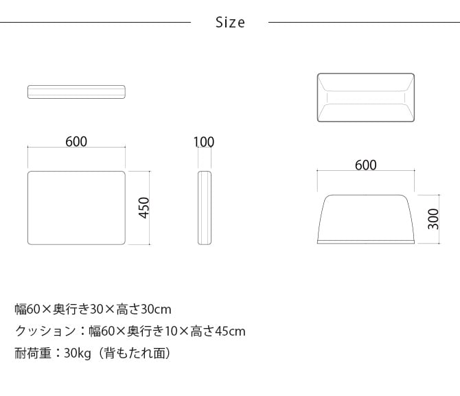 Fumi フミ 無駄のないソファ 背 