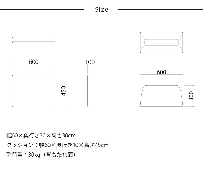 Fumi フミ 無駄のないソファ 背 ペット対応素材 