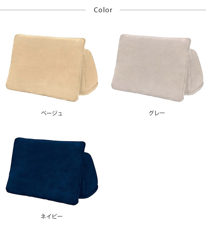 Fumi フミ 無駄のないソファ 背 ペット対応素材 